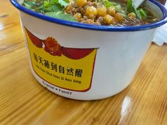-胖胖板凳面