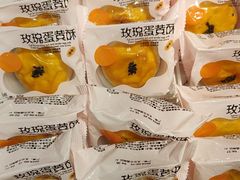 -好利来(团结湖店)