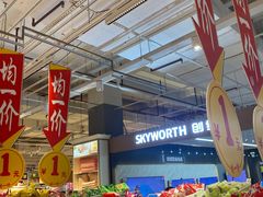 -大润发(国兴店)