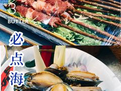 -必点海鲜·鲅鱼水饺(鞍山西道店)