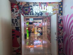 -天河城购物中心