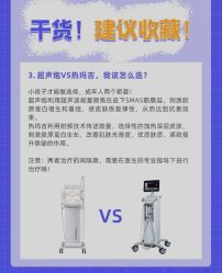 -上海漾颜医疗美容