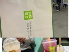 -奈雪的茶(大连新玛特店)