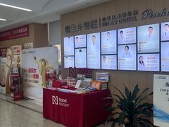 -品凯口腔(丰潭门诊)