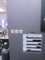 -藤野造型烫染