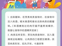 -美吉姆早教(高新中心)