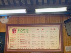 -粗茶淡饭(东关街店)