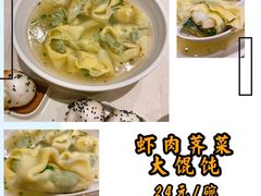-东泰祥生煎馆(重庆北路店)