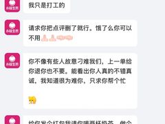 -小杨生煎(黄河路店)