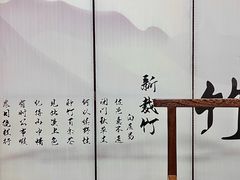 -冬日中医馆(枋湖店)