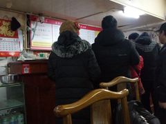 -四平包子铺