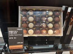 -Laderach 莱德拉(上海环贸iapm店)