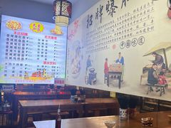 -秦韵味香辣爆肚面(钟楼店)