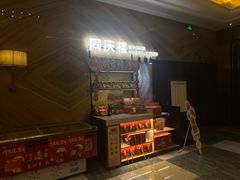 -同庆楼(天鹅酒家店)