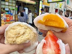 -澳门长洲糯米糍(柯打苏沙街店)
