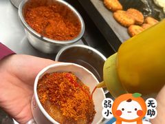 -杨记烤肉老店
