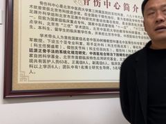-北京中医药大学第三附属医院