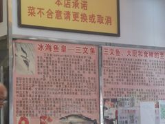 -新享乐海鲜(翠华路店)