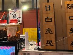 -小饕荟雅安贡椒鱼鲜馆(广福桥店)