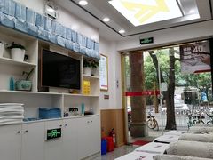 -郑远元专业修脚房(莘朱路店)