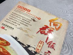 -粤·向群饭店(龙津东路总店)