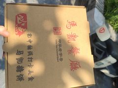 -马凯餐厅(地安门店)