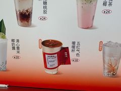 -炖物24章·顺时轻养茶(黄龙店)