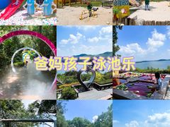 -天目湖涵田度假村