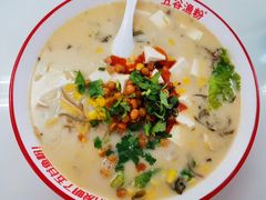 -五谷渔粉(升龙又一城店)