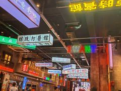 -老五烧烤(盘金华府总店)