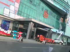 -圣爵菲斯大酒店(长沙世界之窗店)