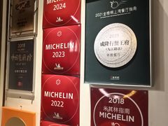 -成隆行·蟹王府(九江路店)
