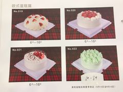 -红宝石·鲜奶小方·海派西点房(金杨店)