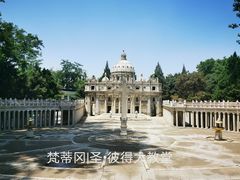 -北京世界公园
