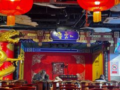 -德云社(三里屯店)