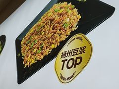 -家和豆浆(印象汇店)