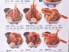 -爱蝦乃家(金虹桥店)