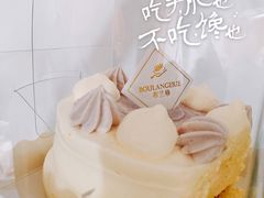 -布兰格(名仕花园店)