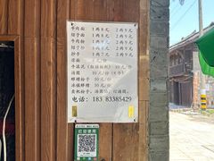 -黄三汤圆