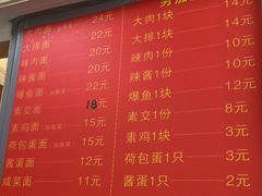-小桃园餐厅