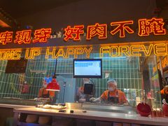 门面-火联烧烤(学院路创始店)