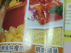 -都城快餐(广大路店)