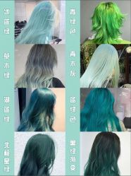 -icare美发沙龙