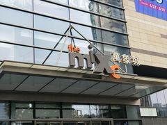 -奈雪的茶(石家庄万象城店)