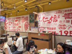 -仁信双皮奶(庙前直街店)