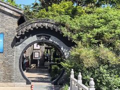 -梅园