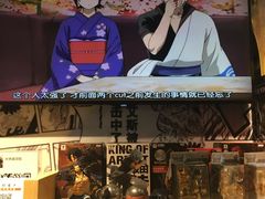-骑鹅公社(南开大悦城店)