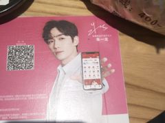 -肯德基(学院路店)