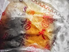 -杨天玉腊牛羊肉
