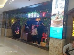 -乐汇城